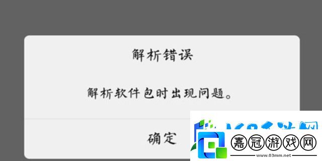 配置太低玩不了光遇怎么辦