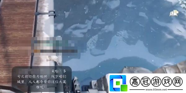 逆水寒手游重劍無鋒奇遇任務怎么做