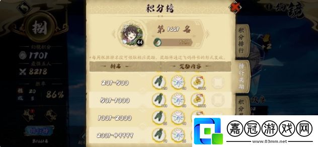 天地劫幽城再臨競技場JJC無腦拿箱技巧分享