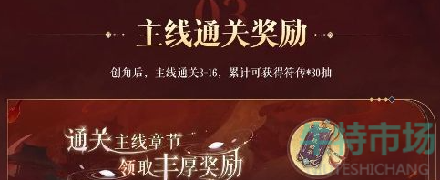 如鳶公測(cè)福利有哪些