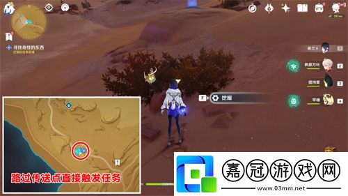 原神花靈斯露莎獲得攻略