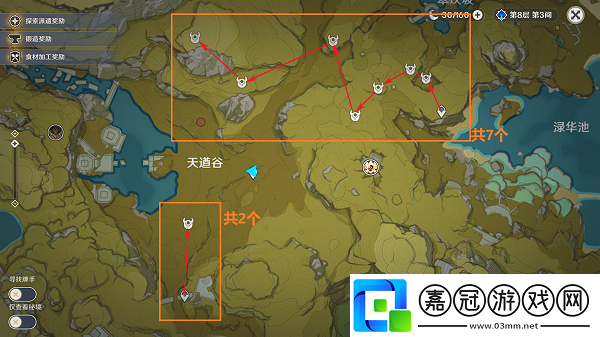 原神丘丘薩滿位置