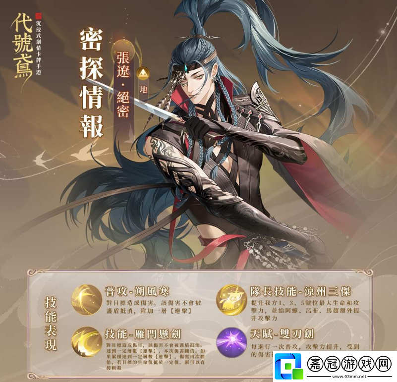 小喬上線時(shí)間一覽