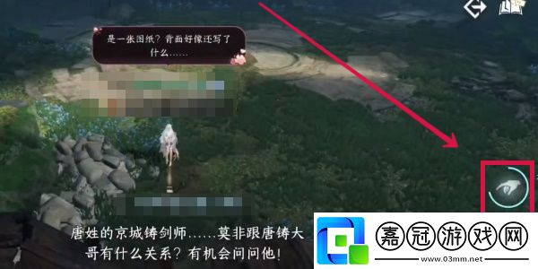 逆水寒手游重劍無鋒奇遇任務怎么做