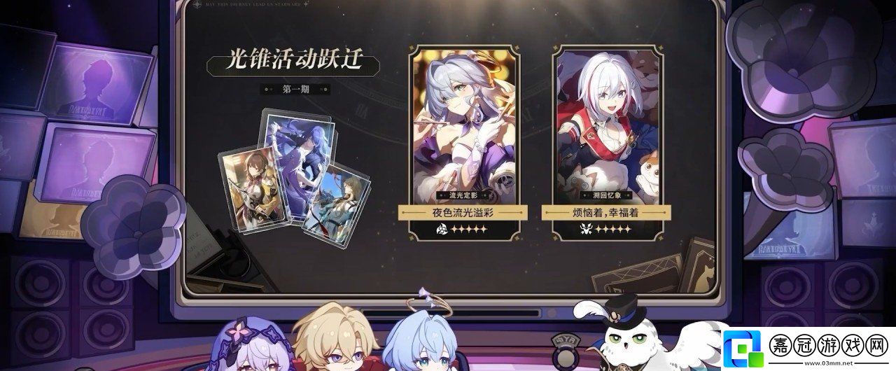 崩壞星穹鐵道2.2版本前瞻內(nèi)容有什么