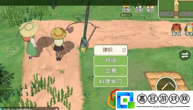 小森生活兌換碼最新匯總