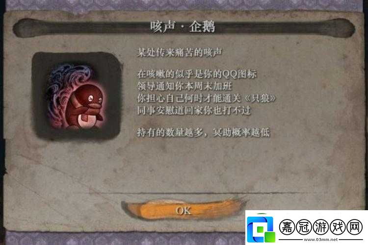 只狼中的龍咳究竟是什么-深入解析龍咳游戲機制及其玩法革命性預測