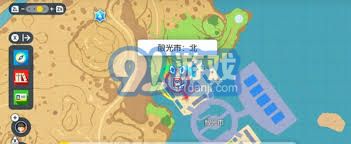 寶可夢朱紫