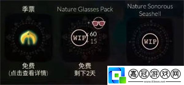 光遇2023年海洋日開啟攻略-光遇2023年海洋日什么時候開啟