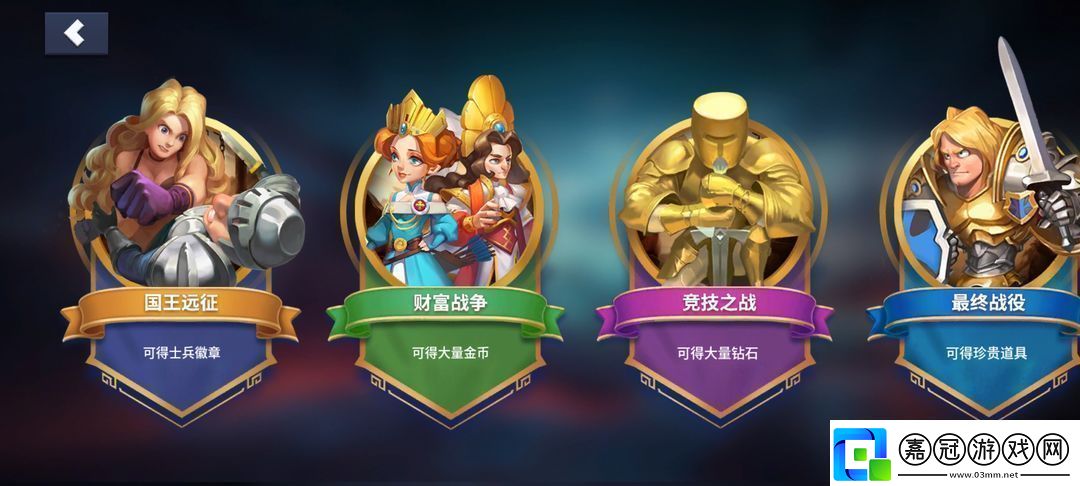 王國傳承兌換碼大全2025