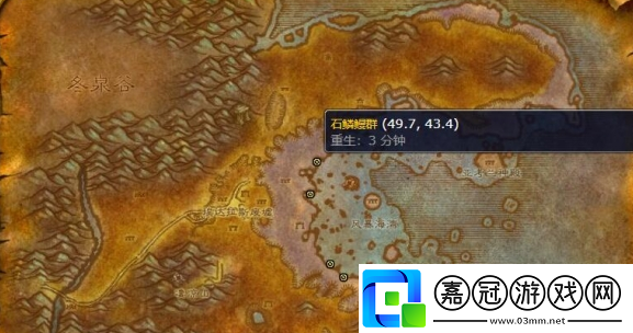 魔獸世界保險絲圖紙在哪買-保險絲圖紙購買位置介紹