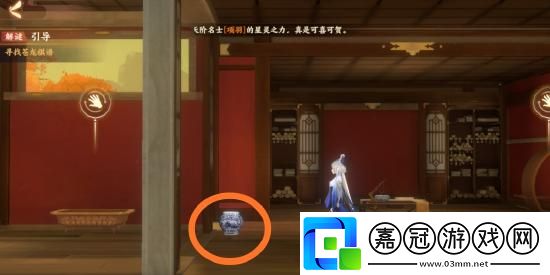 忘川風(fēng)華錄棋譜解謎攻略