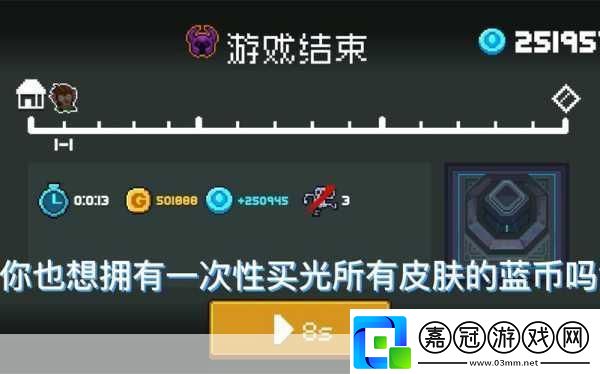 元氣騎士挑戰模式全攻略極速通關與武器實戰深度解析