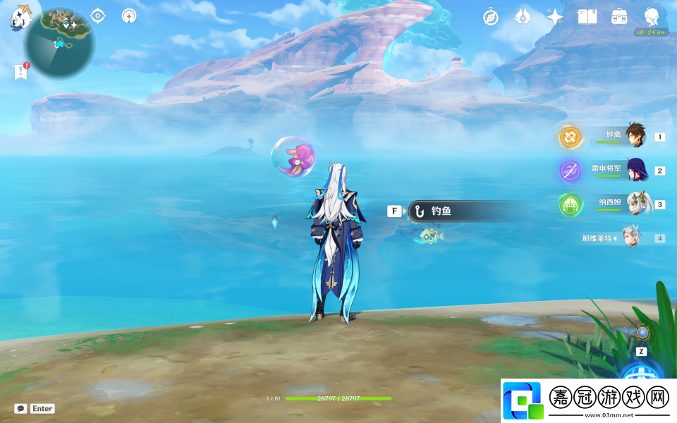 原神4.6新增釣魚點在哪