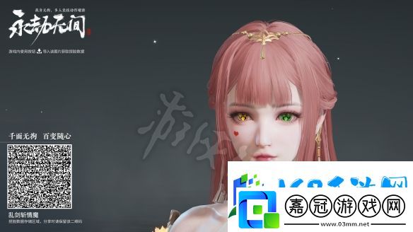 永劫無間殷紫萍捏臉數(shù)據(jù)人偶師分享