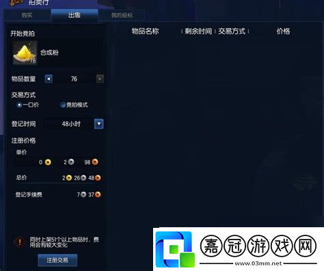 劍靈南天國寶物鑰匙哪里獲取劍靈南天國寶物鑰匙哪里獲取的