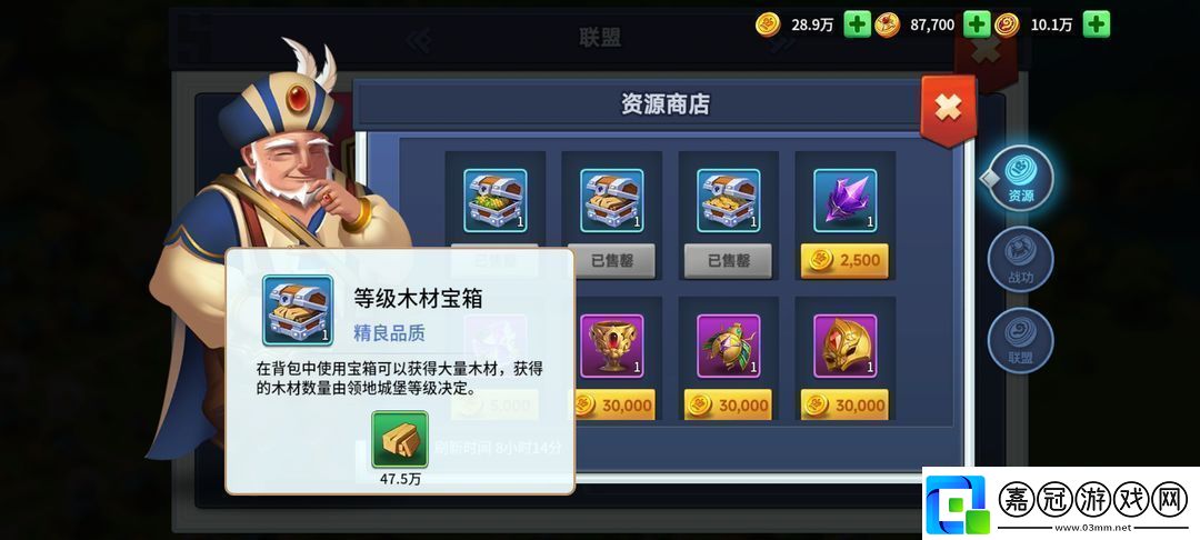王國傳承兌換碼大全2025