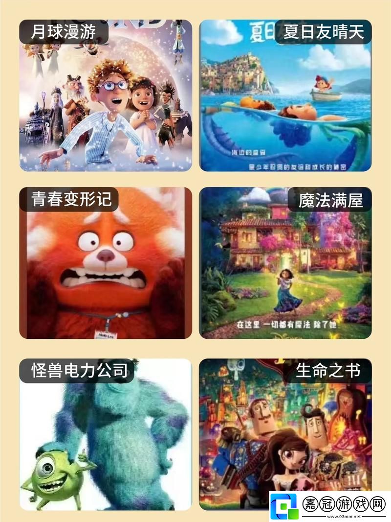最新高清兒童影片在線觀看