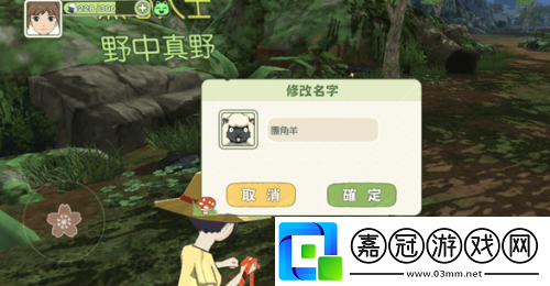 小森生活圓角羊怎么捉