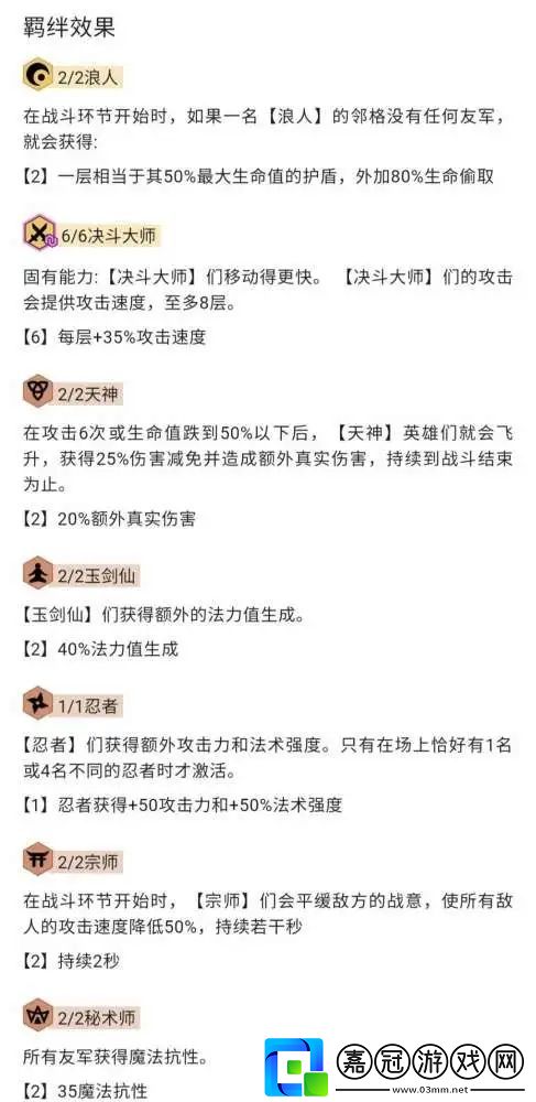 云頂之弈10.20最強決斗大師陣容推薦