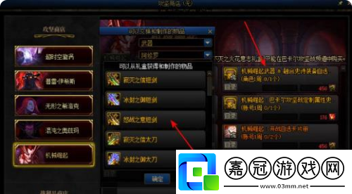 dnf焚燼龍焰怎么獲得-dnf焚燼龍焰獲取方法