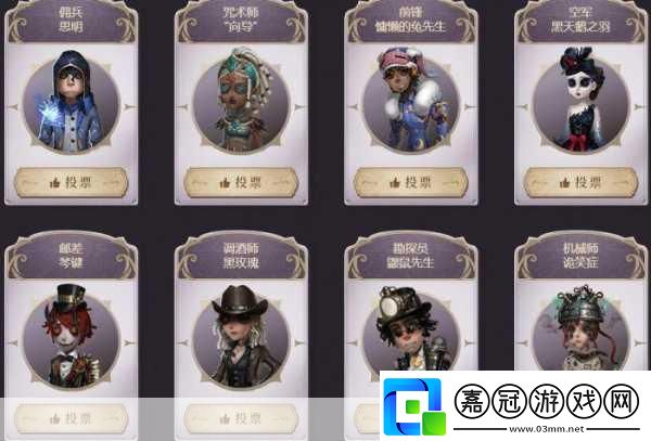 第五人格醫生熾天使皮膚解鎖神秘寶藏的鑰匙