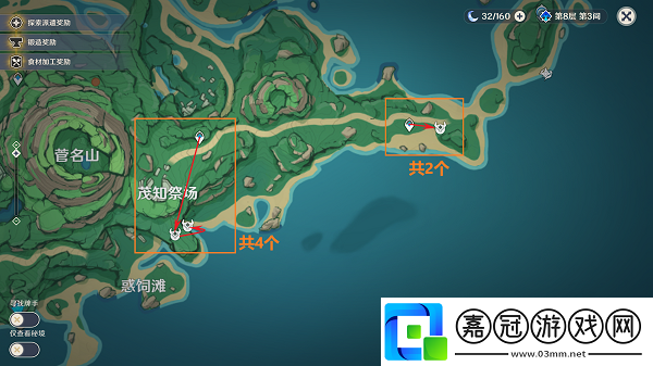 原神丘丘薩滿位置