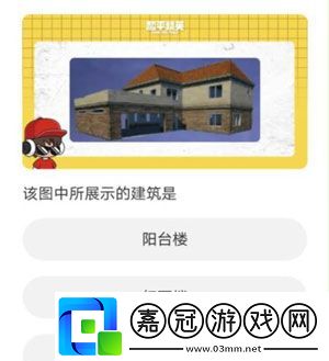 和平精英聚道城11周年答題是什么