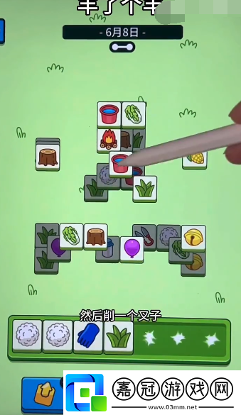 6.8關卡攻略