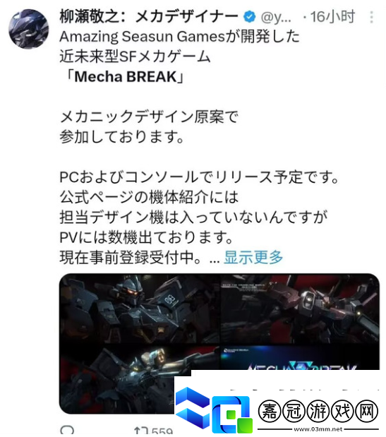打破歐美日壟斷！國產機甲游戲被老外吹爆