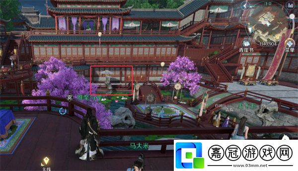 逆水寒手游月影碎空獲得攻略
