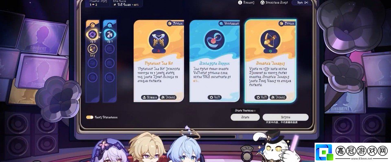 崩壞星穹鐵道2.2版本前瞻內(nèi)容有什么