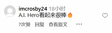 演都不演了！動視使用劣質生成AI宣傳手游