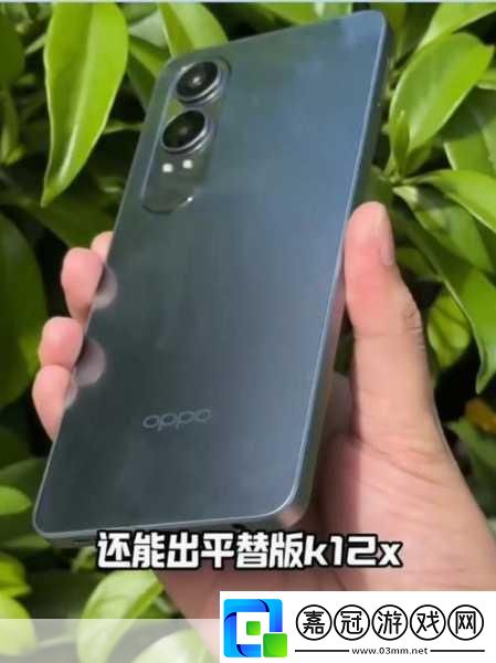 OPPOK12x雙揚聲器配置手游音效新體驗