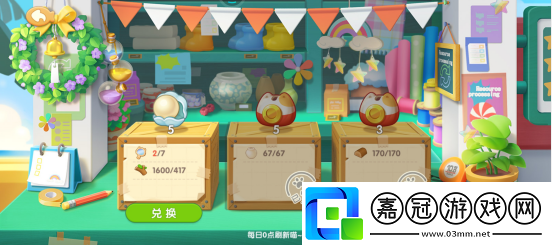 彩虹貿易所解鎖方法