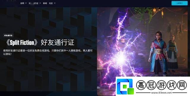 雙影奇境好友通行證跨平臺(tái)暢玩RTX3070顯卡助力冒險(xiǎn)之旅