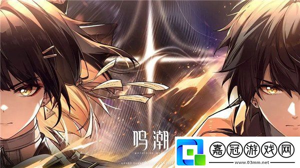 鳴潮凌陽(yáng)技能加點(diǎn)推薦-加點(diǎn)建議分享-游戲蝴蝶