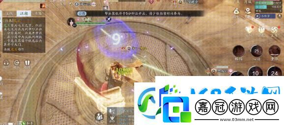 天涯明月刀手游伏龍谷成就攻略