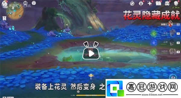 原神在薩雷奧杰卡的天空翱翔成就觸發攻略-原神在薩雷奧杰卡的天空翱翔成就怎么觸發