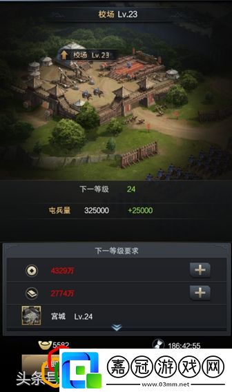 三國群英傳7物品升級誰的成功率高三國群英傳7升級經驗表