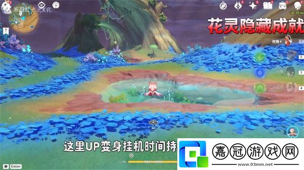 原神在薩雷奧杰卡的天空翱翔成就觸發攻略