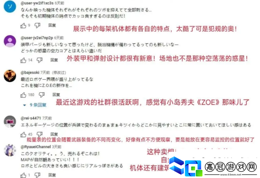 打破歐美日壟斷！國產機甲游戲被老外吹爆