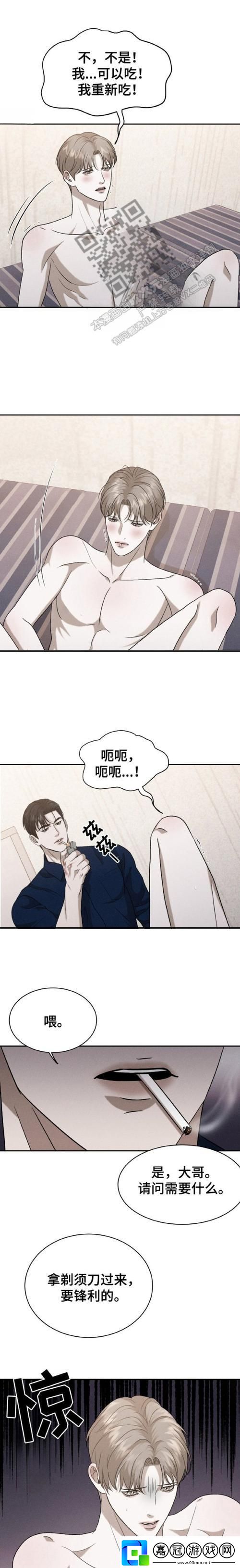 濕透jo避雨1～2呀揭秘