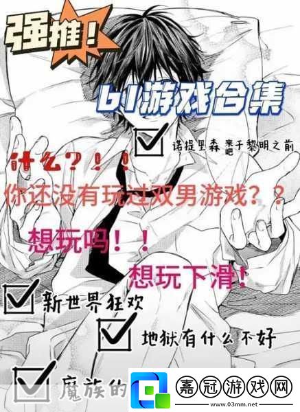 探索溫馨治愈新天地