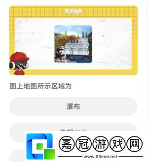 和平精英聚道城11周年答題是什么