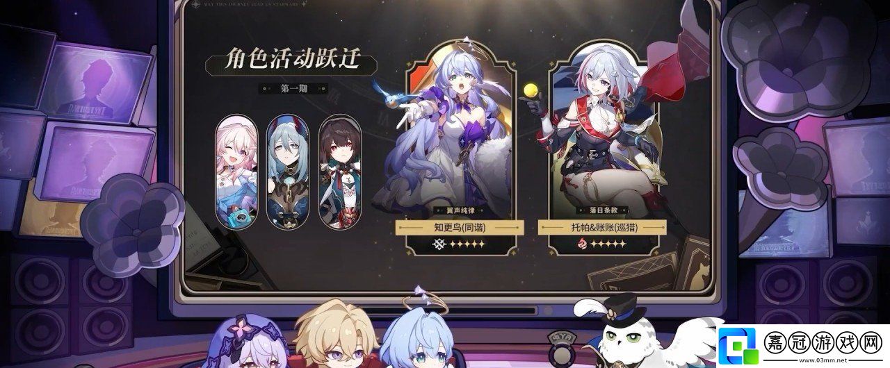 崩壞星穹鐵道2.2版本前瞻內(nèi)容有什么