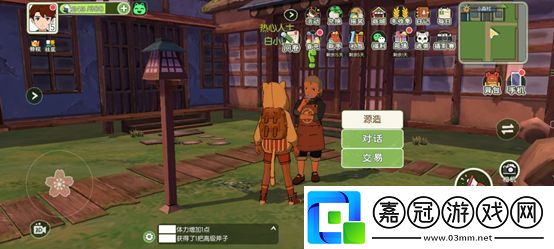 小森生活女性職業有哪些