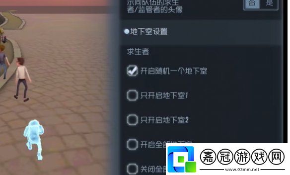 第五人格隨筆浮想模式規則設定玩法攻略