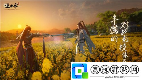 逆水寒手游金剛不壞獲得攻略-逆水寒手游金剛不壞怎么獲得