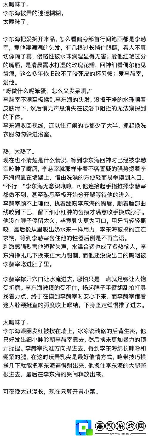 公交車倫流澡到高潮趙麗雅上線-網友：這到底是怎樣的一場視聽盛宴-共享技巧
